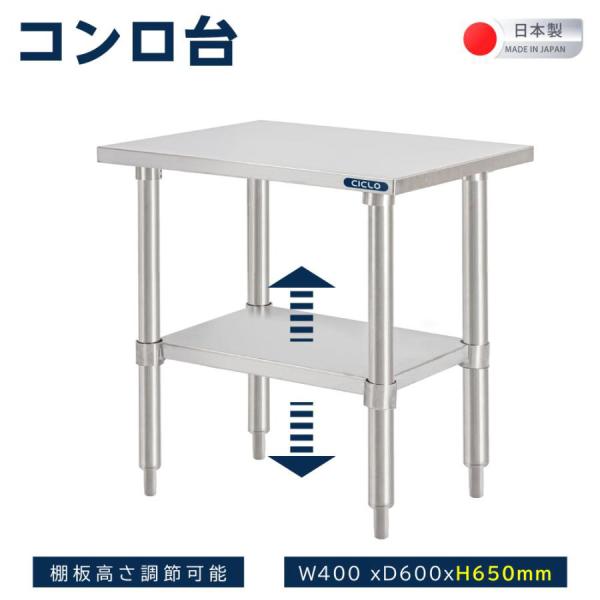 【製品の強み】安心の日本製 ステレンス製の作業台 高品質のステレンス製で、耐食性、お手入れが簡単、酸化防止剤、水洗いが可能です。【安心の日本工場製造】15年にわたるサイン事業の経験と専門的な研究開発を重ねて革新的な技術開発力や設計・デザイン...