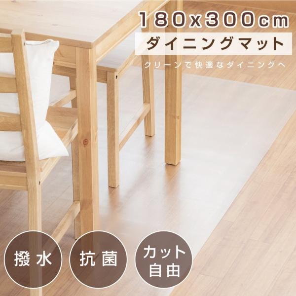 _CjO}bg NA  180cm×300cm  h g[Ή R hJr 1.5mm NA}bg }bg䏊  matpvc-180300