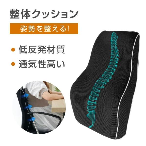 ランバーサポート 背もたれ クッション 腰枕 ゲルクッション 腰の不快