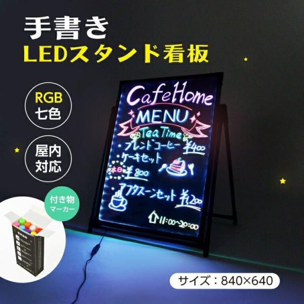 LEDCeBO{[h 镶  菑 }[J[p W640H840iRGB-BSM-84j