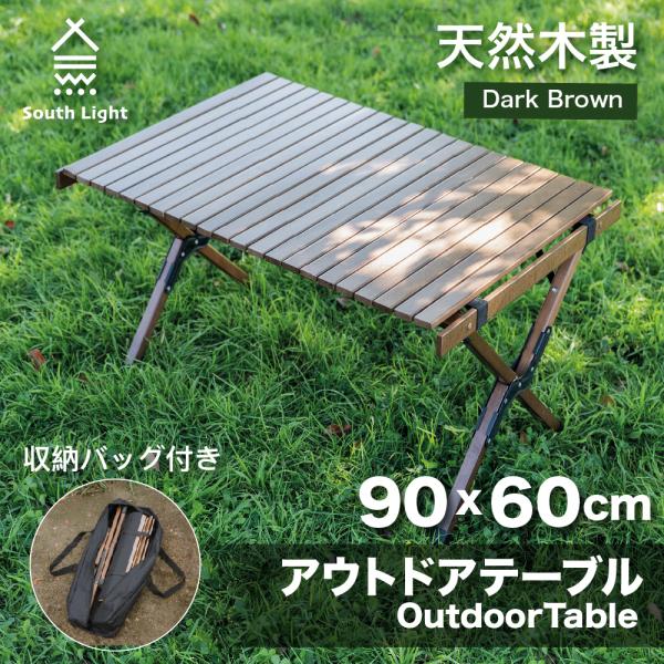 特価7590円」south light キャンプテーブル ソロ キャンプ アウトドアテーブル ロールテーブル ロールトップ コンパクト 収納袋付き あすつくsl-zz44-br :sl-zz44-br:Green Park - 通販 - Yahoo!ショッピング 特価7590円」south light キャンプテーブル ソロ キャンプ アウトドアテーブル ロールテーブル ロールトップ コンパクト 収納袋付き あすつくsl-zz44-br :sl-zz44-br:Green Park - 通販 - Yahoo!ショッピング