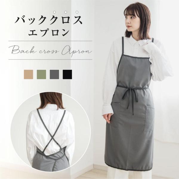 エプロン おしゃれ 保育士 かわいい ワンピース カフェエプロン