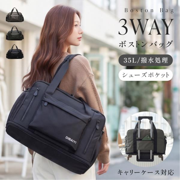 woods  3way キャリーケース バックパック ボストンバッグ ボストンバッグ 3way 軽量 大容量 旅行 1-2泊 ショルダー 肩掛け 修学