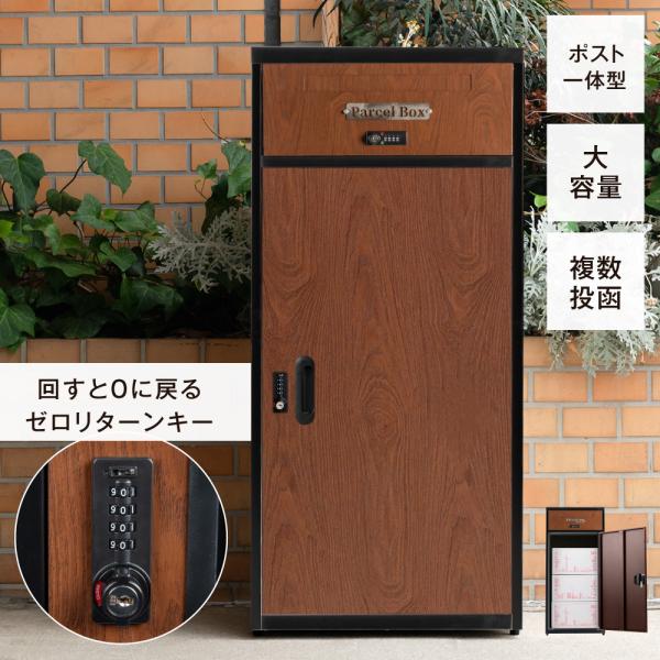 ggkk-store_tks-tmbox-02-wd ggkk-store_tks-tmbox-02-wd