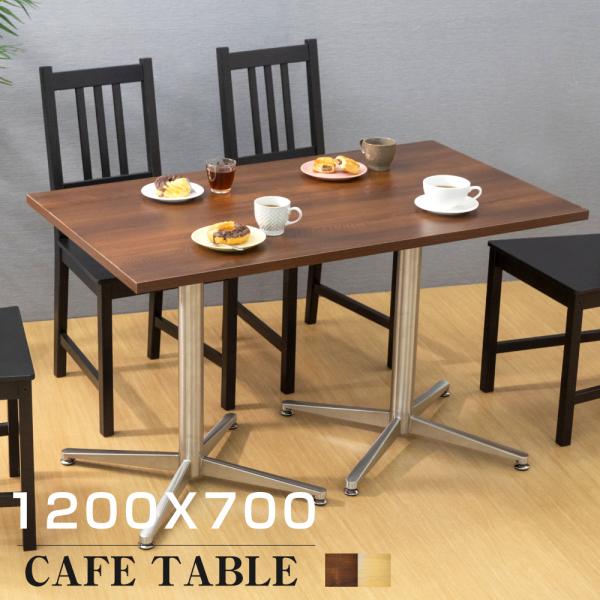飲食店用テーブル カフェテーブル ラウンド 丸テーブル 直径75×高さ72cm おしゃれ