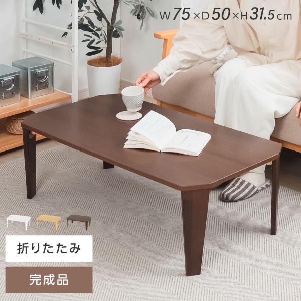 フォロー割【新品】ビンテージ風 折りたたみテーブル アウトレット 白