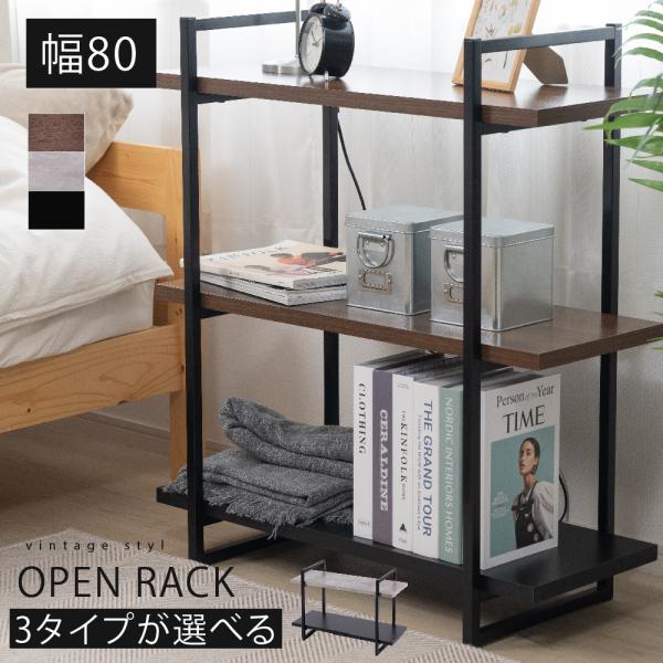 【すっきり収納】省スペースに余裕のサイズ感でまとめて整理できる収納力です。お気に入りを飾るようにしまえる実用性に優れる。シンプルでヴィンテージな表情は、インテリアと調和して引き立てる。アイテム収納は自由な配置が可能。スペースを効率的に利用で...