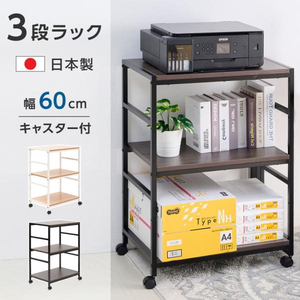 bN I[vVFt {I [ I 60×s40×85cm 3ibN  ω׏d25kg  [I fBXvC Ƌ tks-zwj02ca-60