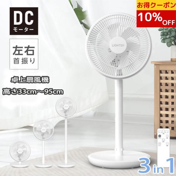 LED音楽扇風機 360度回転 6段階風量調整 LED音楽扇風機 360度回転 6段階風量調整 扇風機 DCモーター