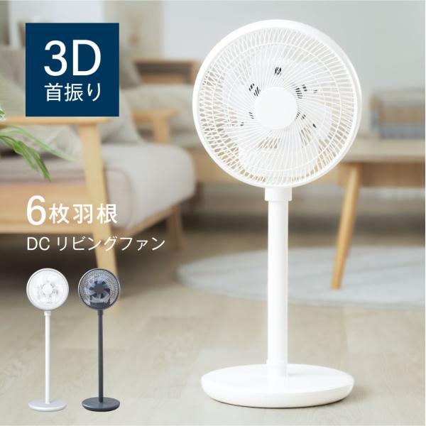扇風機 サーキュレーター 1台4役 高さ調節可能 充電式 首振り リモコン付き Amazon | 【2022新登場 1台4役】 サーキュレーター 扇風機