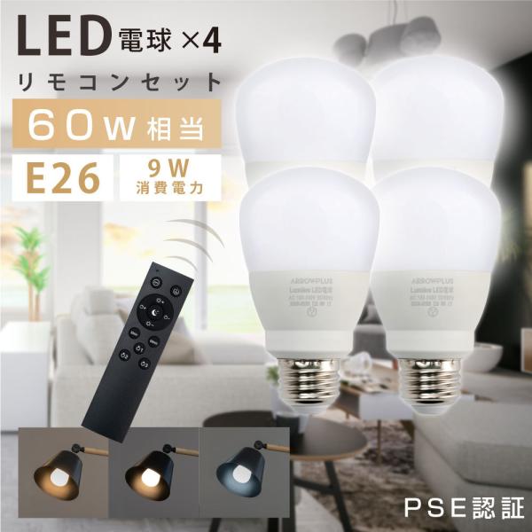 ledd 60w 4 Zbg Rt e26 a60 iKF ra80 @\ ^C}[ 铔  y1-o9-4set