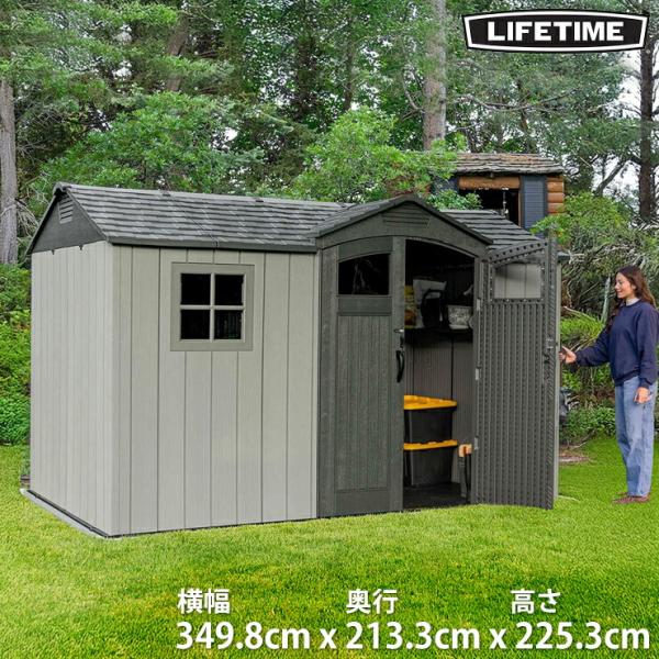 LIFETIME 野外物置 LIFETIME 8 X 10 SHED 大型 屋外用物置 ライフタイム 物置 鍵