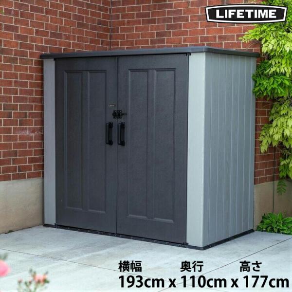 LIFETIME 6×4 フィート 屋外用物置 193cm×110cm×177cm 高密度 
