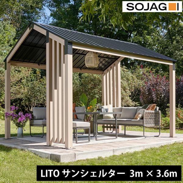 SOJAG ソジャグ LITO ガゼボ サンシェルター 10 x 12フィート 3m 3.6m