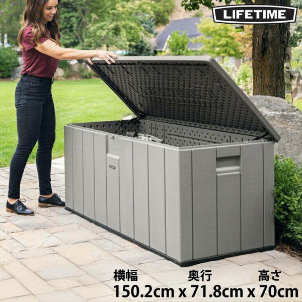 LIFETIME 150ガロン デッキボックス

　コストコ LIFETIME 150ガロン デッキボックス | Costco Japan
