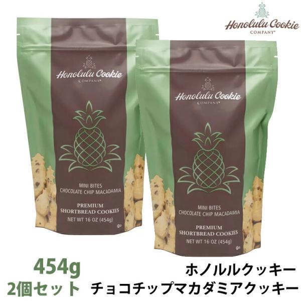 ホノルルクッキー ミニバイツ チョコレートチップ マカダミア