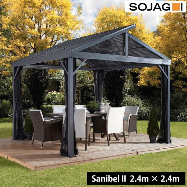 SOJAG ソジャグ サニベル Sanibe II ガゼボ 8×8フィート 約2.4×2.4m アルミ製 屋外用ガゼボ 大型 日よけ サンシェード