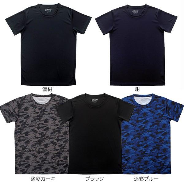 送料無料 ドライメッシュｔシャツ スポーツ トップス 半袖 ネイビー ブラック 迷彩 ブルー 濃紺 紺 黒 S M L Ll 男女兼用 レディース メンズ 無地 総柄 Dryt003 Only Life Medi Plus 通販 Yahoo ショッピング