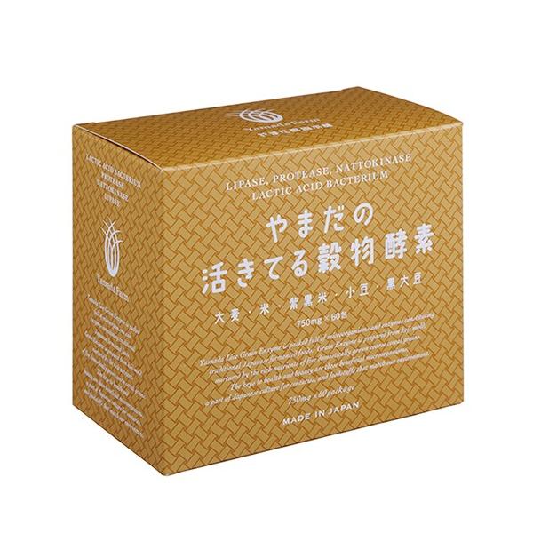 酵素 粉末 【送料無料】 やまだの活きてる穀物酵素 60包入 (約60日分) 穀物 酵素 乳酸菌 難消化性デキストリン 大麦 小豆 納豆キナーゼ :em-goldenenzyme:Only-Life 店 通販 和漢 爽爽(そうそう) 60粒