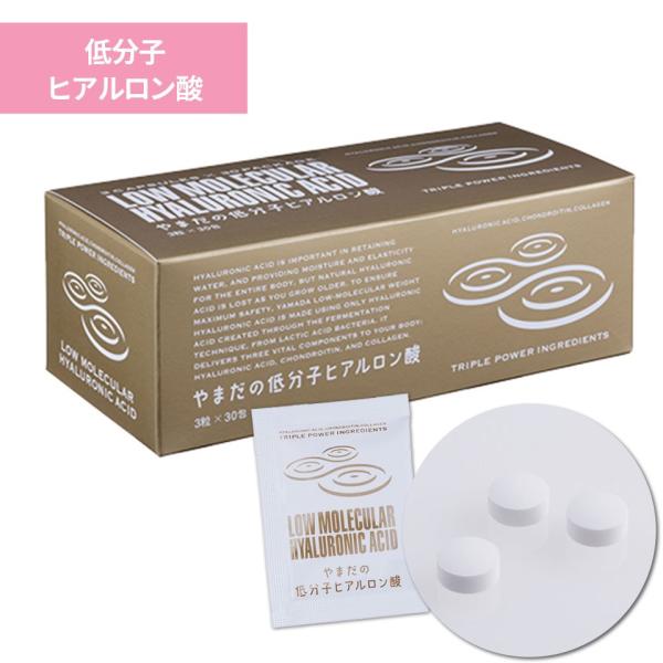 低分子ヒアルロン酸 ヒアロナノR配合。浸透しやすい低分子ヒアルロン酸でみずみずしく若々しい肌へ。