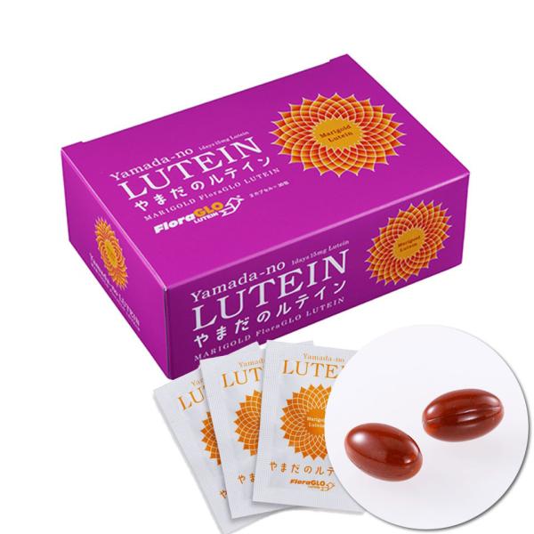 今までにない理想の高スペックサプリアイケアサポート成分を濃縮製法でギュっと配合