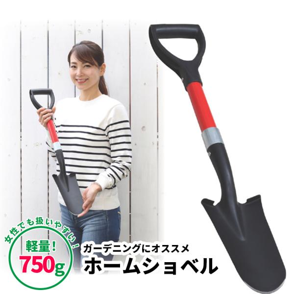 品質のいい セナ様 専用 ガーデンスコップ ｌサイズ 置物 Csjla Pe