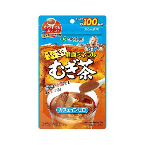 送料無料】【5袋】さらさら健康ミネラルむぎ茶 80g 無香料 無着色