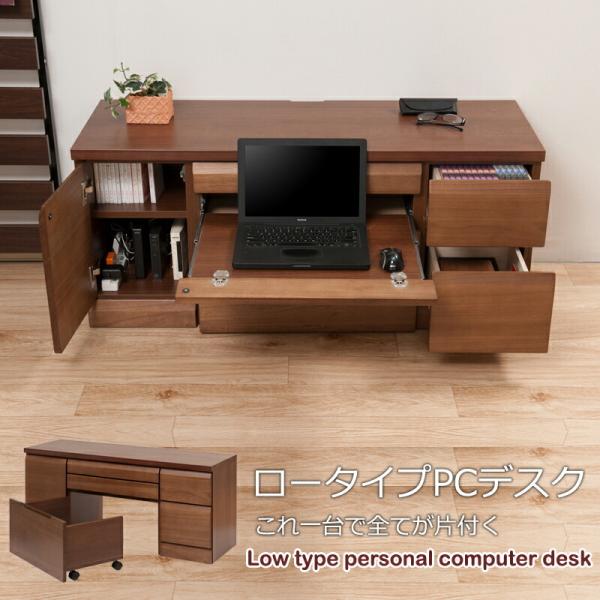 【ブラウン】H型PCデスク ロータイプ一体型ラック付きデスクワークデス木製 ggtokyo_nasa-st-0010