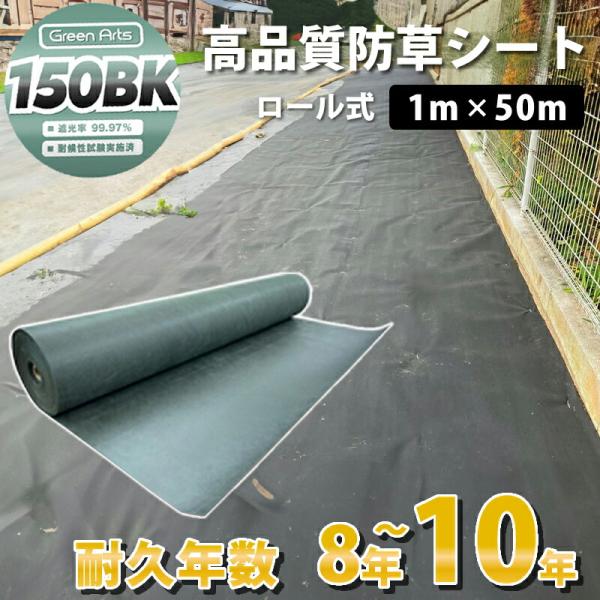 ggtokyo_nit-greenarts15b1m ggtokyo_nit-greenarts15b1m