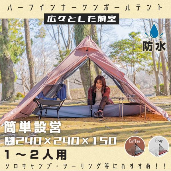 値下げしました！！キャンバスキャンプ プレミアムワンポールテント　グランピング ggtokyo_ns-od537