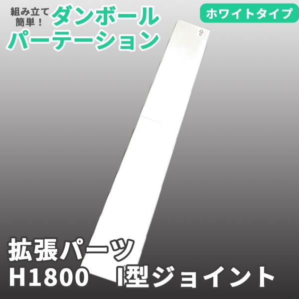W1100×D2200×H1800 マムウォール 間仕切り パーティション 段ボール W2.2×D2.2×H1.8 マムウォール ダンボール 段ボール mam-wall その他