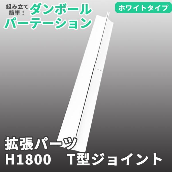 ggtokyo_sc-mwt1800