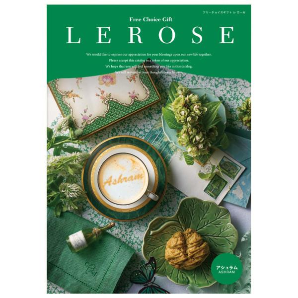 選べる楽しさを贈るギフトシステム、幅広いジャンルをおしゃれに掲載「レローゼ」はこだわりの品から高機能の実用品に至るまで、さまざまなカテゴリーを多彩に取り揃えたカタログギフトです。先様にカタログをご覧いただきながら、お好きな商品をじっくり選ん...