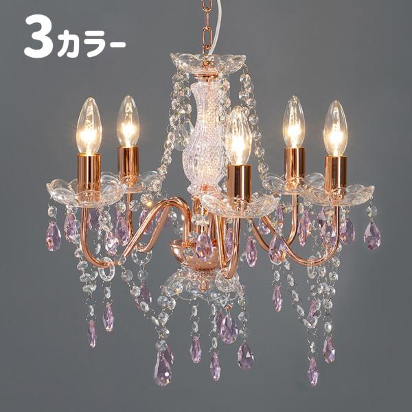 【2021-10-19 品切中】クラシックなシャンデリア照明☆LED５灯電球対応 ggtokyo_tsua-nl-8628