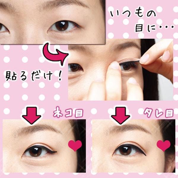 ふたえアイラインシール タレ目 アイメイク アイプチ 二重まぶた 二重コスメ コジット Buyee Buyee Japanese Proxy Service Buy From Japan Bot Online