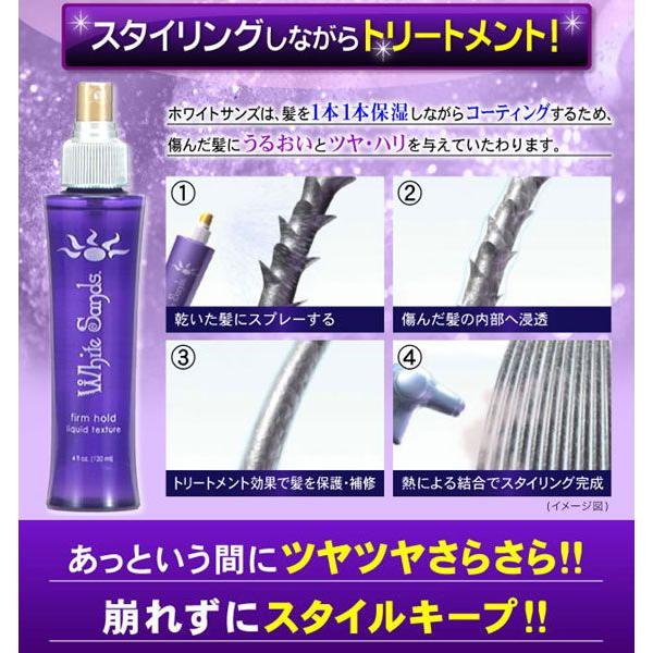 ホワイトサンズ 1ml ヘアケア スタイリング剤 ヘアエッセンス 枝毛 抜け毛 予防 縮毛矯正 Buyee 日本代购平台 产品购物网站大全 Buyee一站式代购 Bot Online