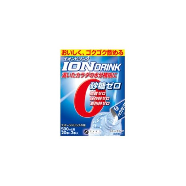 スポーツドリンク 粉末 500mlの人気商品 通販 価格比較 価格 Com