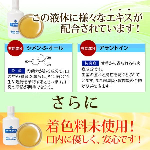 オーラクリスタル メディホワイト 500ml 医薬部外品 オーラルケア デンタルケア デンタルリンス マウスウォッシュ 液体歯磨き Buyee Buyee Japanese Proxy Service Buy From Japan Bot Online