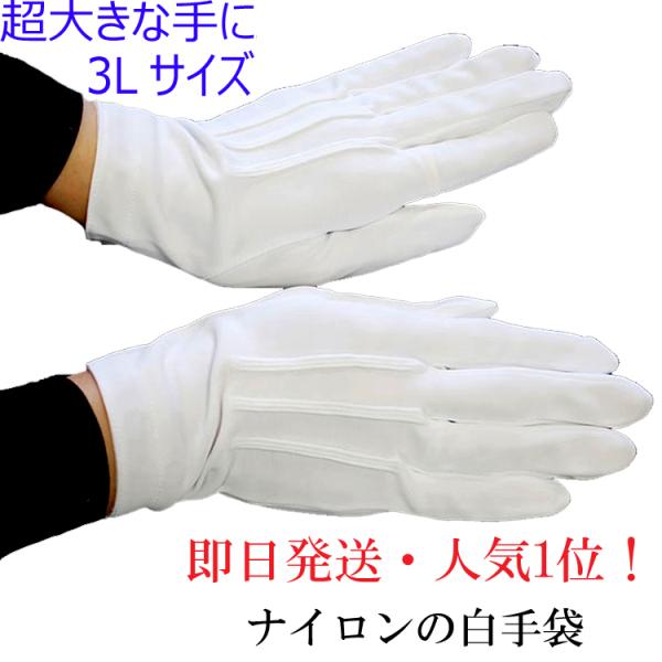 ghkwebshop_nd3200-3l
