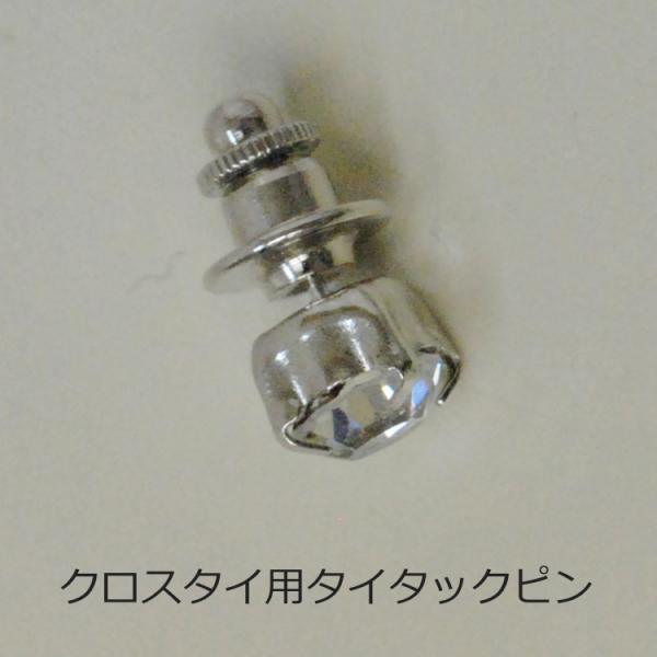 タイタックピン金具のみ クロスタイを固定するスティックピンのみ R706