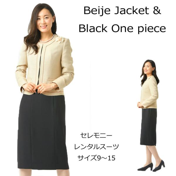 20代〜50代のレディース慶事用フォーマル2点セットスーツです。。しかも往復送料無料（ただし沖縄・北海道は往複送料有料）で高品質な礼服レンタルで、レンタル期間も4泊5日と長く、フォーシーズンズ（春夏秋冬用）礼服（カラーフォーマル）としてご使...