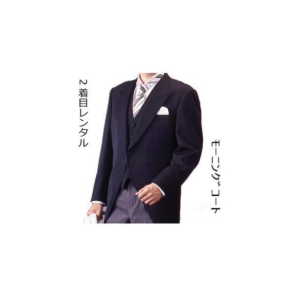 レンタルモーニングコート「20サイズから2着」+アジャスター付き縞パンツ「45サイズから2着」を使用日1か月前に試着してサイズを決定しておけば、式典当日に安心できます。更に「サービス品：往復着払い送り状」が付いています。商品の配送金額が画面...