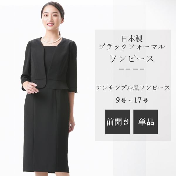ghkwebshop_rl16172
