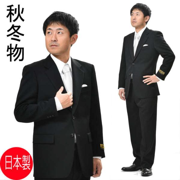 MIYUKITEX ���{�� ���� �H�~�~�t�p�V���O��2B�u���b�N�X�[�c RM13010 �����^�b�N �A�W���X�^�[�t�� �畞 �r�� �������� ������ ���� ���V