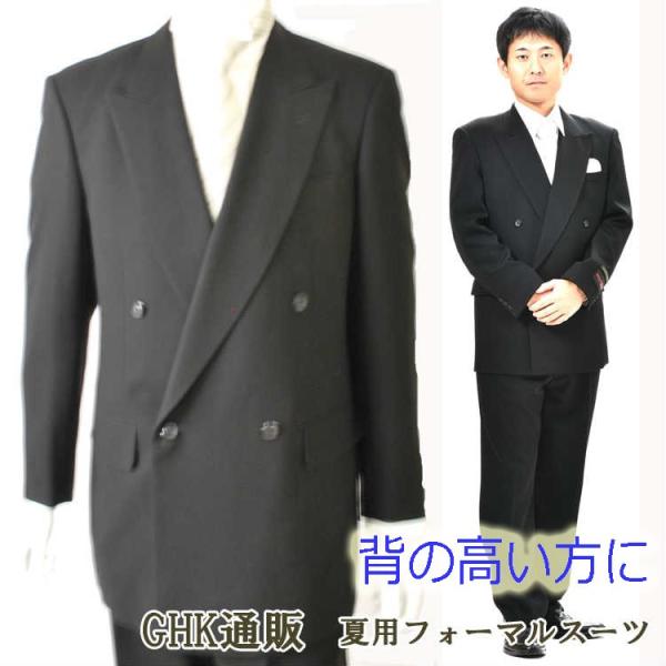 新品未使用　激安　ダブルスーツ　セットアップ　礼服　A5 M ブラック　黒 新品未使用 激安 ダブルスーツ セットアップ 礼服 A5 M ブラック