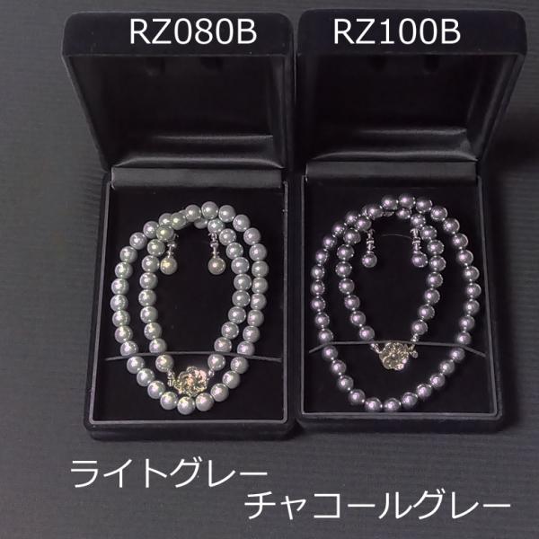 箱入りフォーマル用 留め具はペタル クラスプの一連ネックレス＆イヤリング ：RZ080borRZ0100b 【イミテーション・グレー2色から選択】※ケース付き 日本製