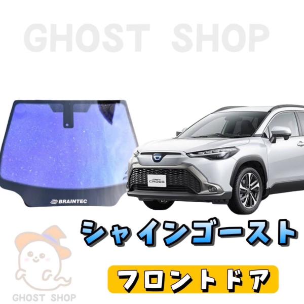 いっさ　40アルファードフロントサイド、小窓　ピュアゴースト いっさ 40アルファードフロントサイド、小窓 ピュアゴースト