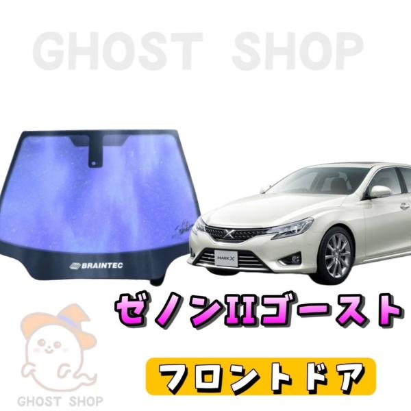 ghostshop_130markx-zenon-fd