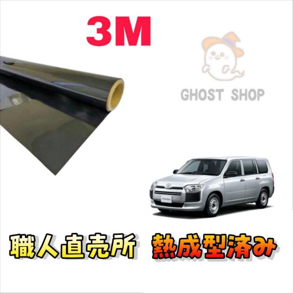 ghostshop_160pro-3m-s-