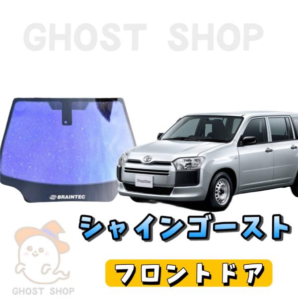ghostshop_160pro-shin-fd